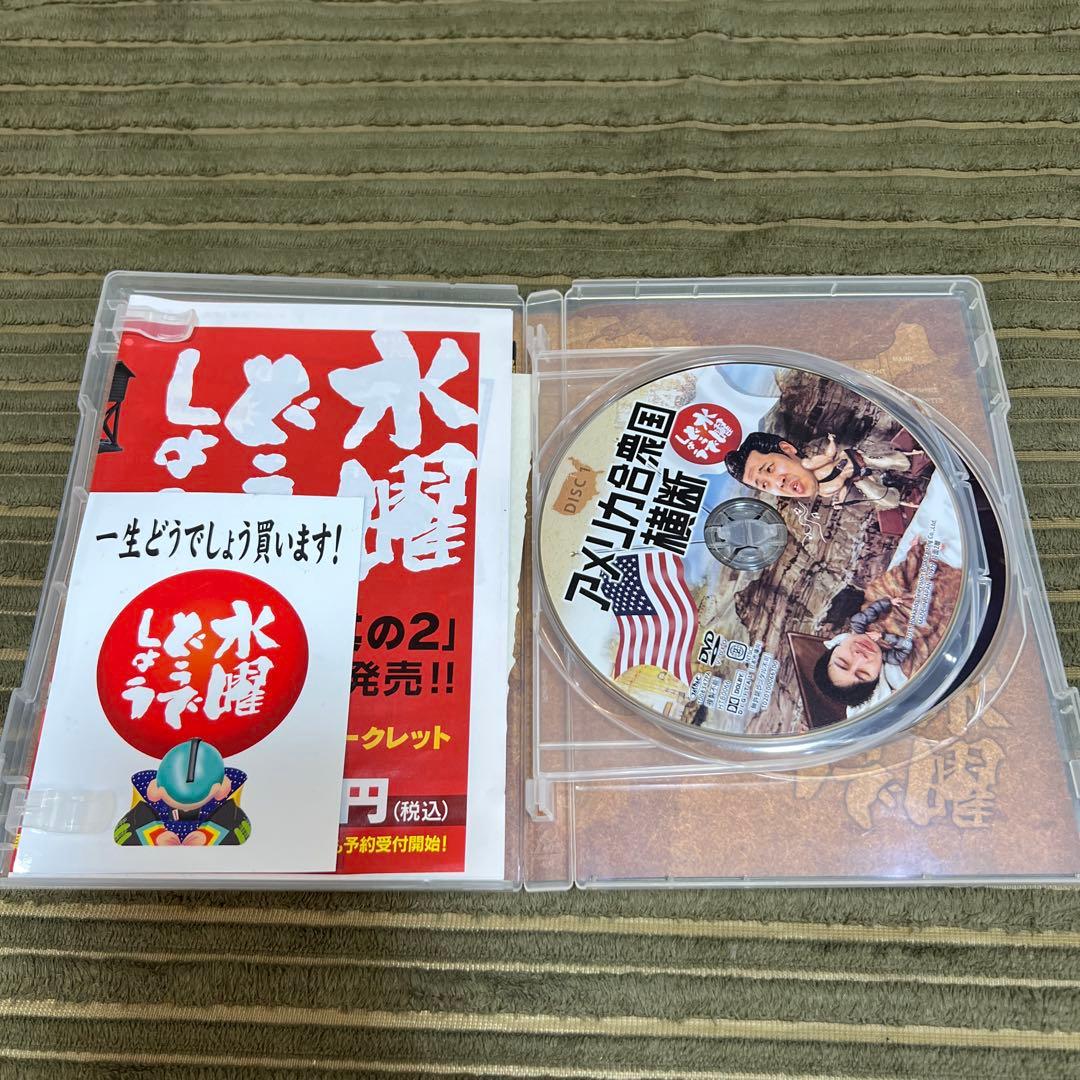 水曜どうでしょう　DVD9本セット