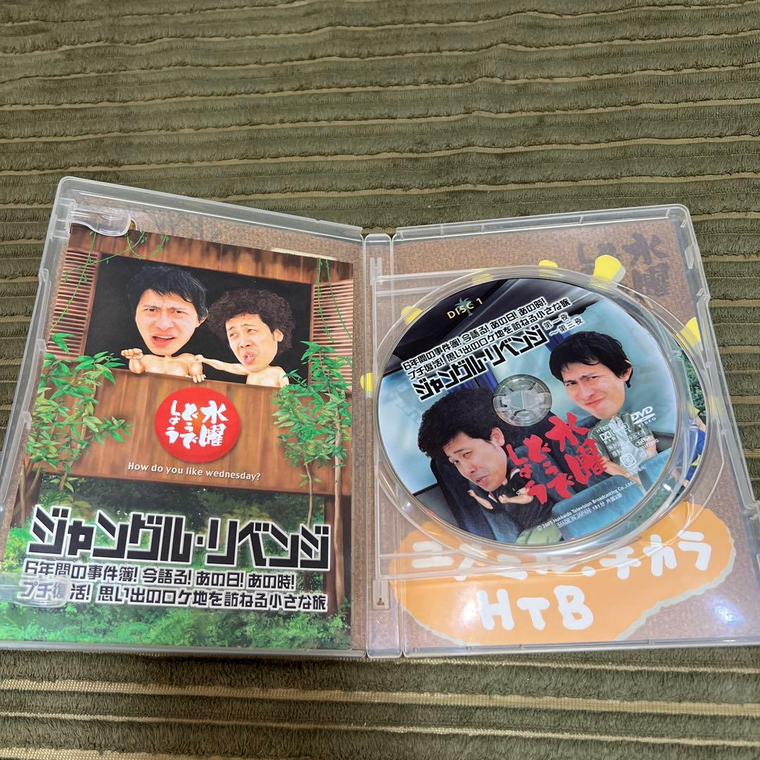 水曜どうでしょう　DVD9本セット