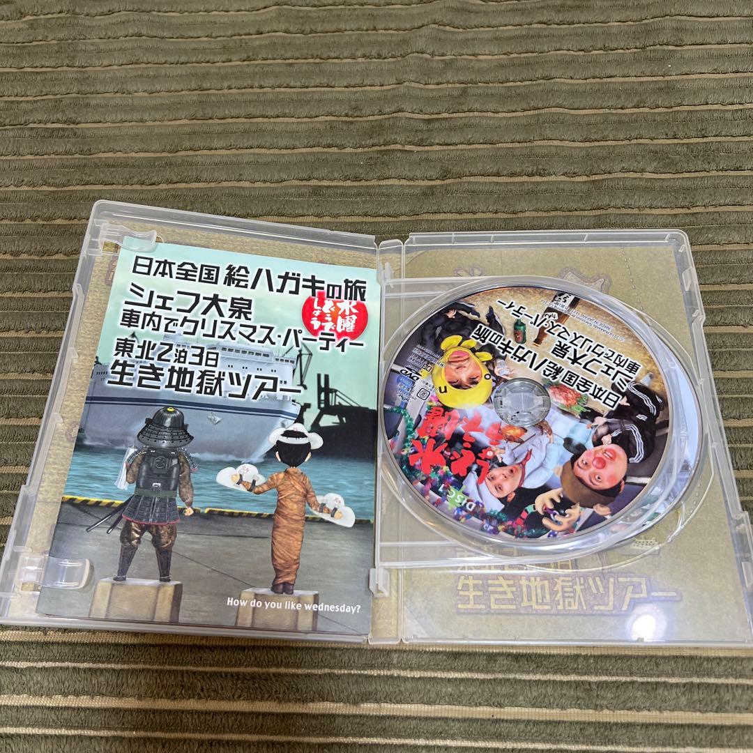 水曜どうでしょう　DVD9本セット