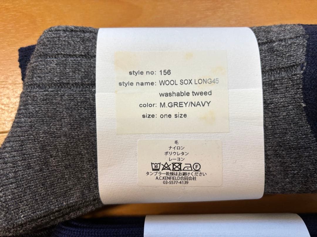 新品 kenneth field ウールソックス 2足セット