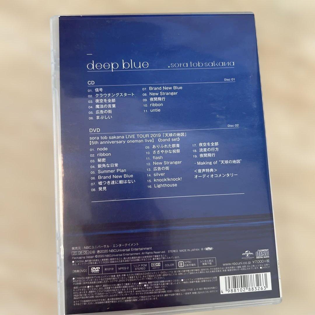 sora tob sakana deepblue サイン入り