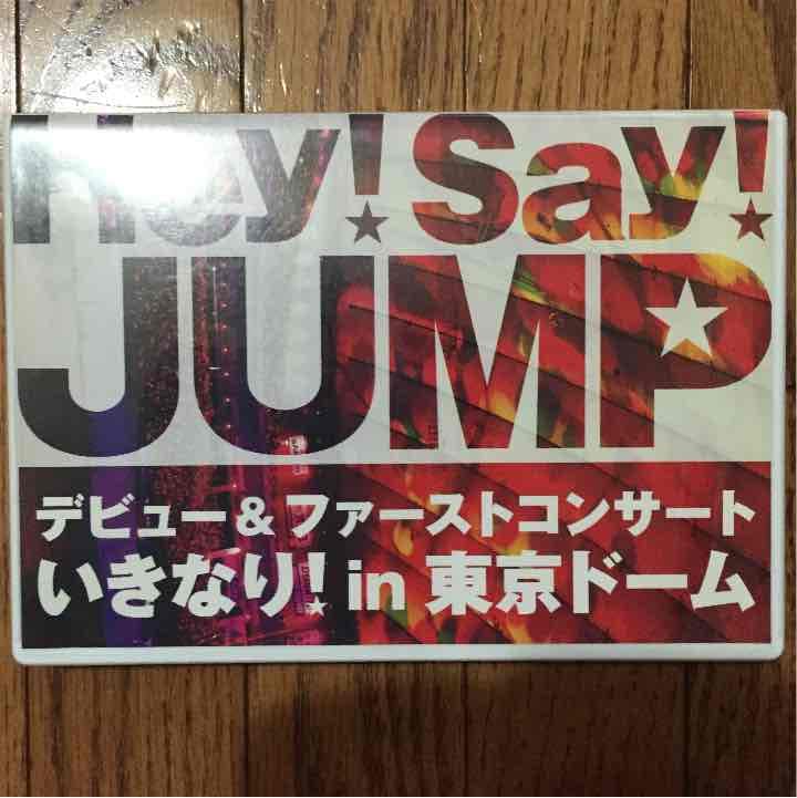 【値下げ】Hey!Say!JUMP LiveDVDセット