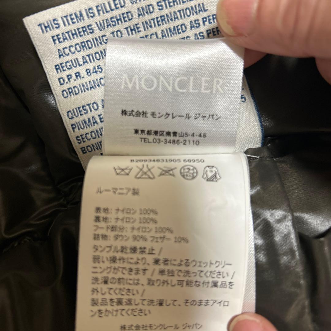 T-MUNE モンクレールブラック ダウンベスト フード付き　GALENE