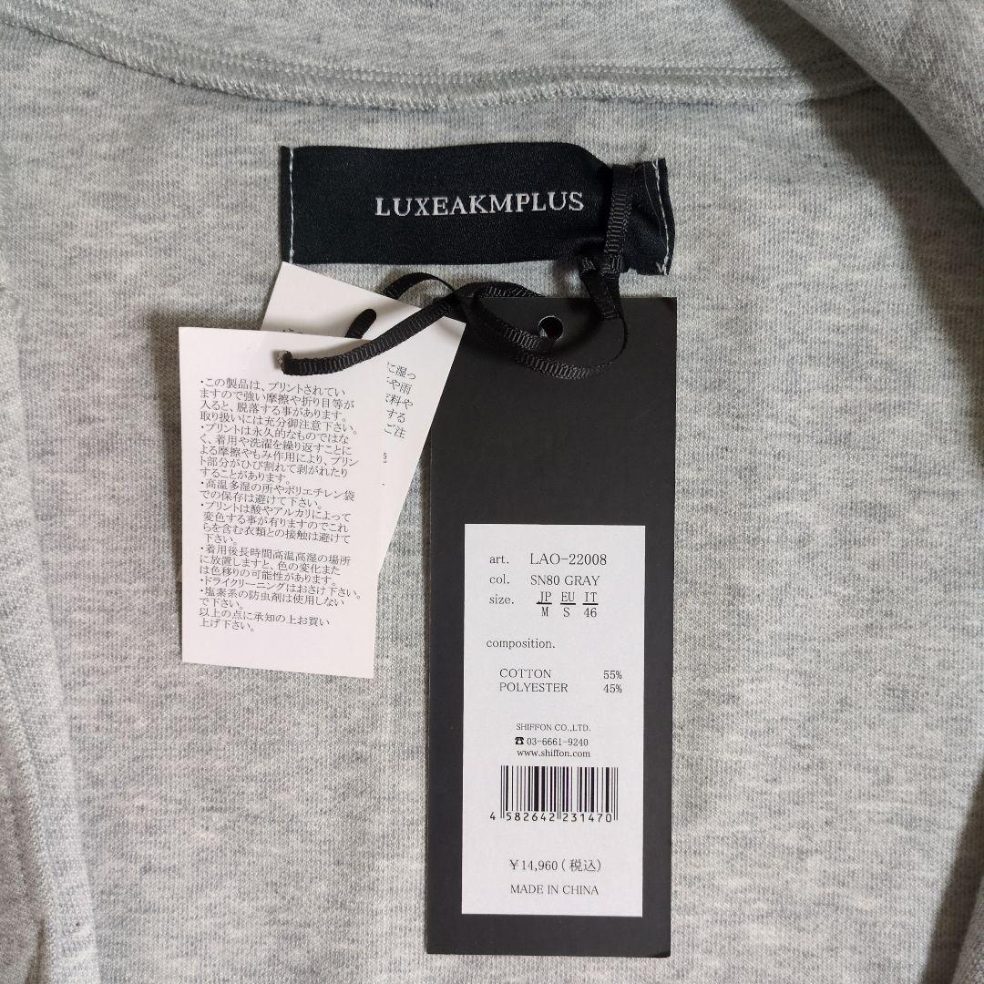 LUXEAKMPLUSスウェット上下 （リュクスエイケイエムプラス）