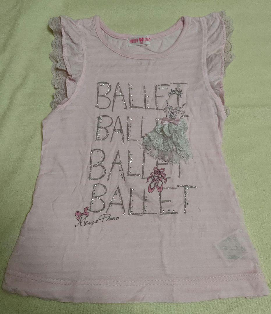 メゾピアノ　130cm まとめ売り　女の子　10点セット