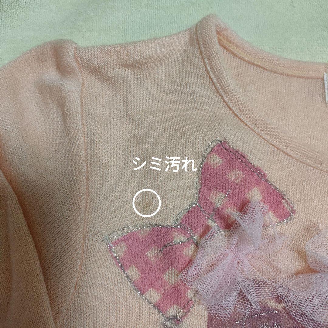 メゾピアノ　130cm まとめ売り　女の子　10点セット