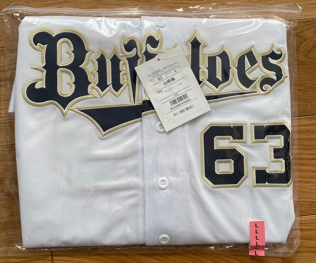 【新品未使用】オリックスバファローズ　ハイクオリティユニフォーム