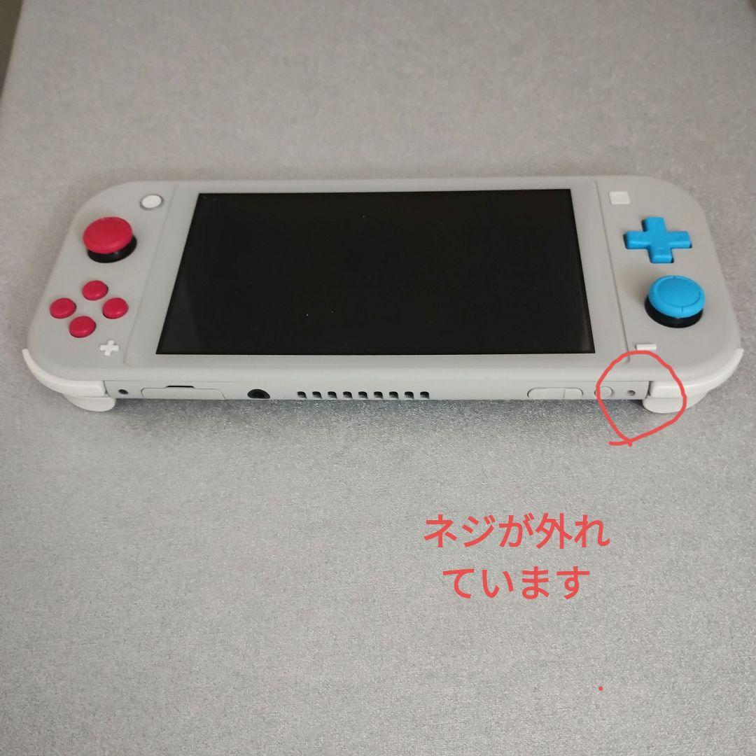 Nintendo Switch Lite グレー 【ネジはずれ】
