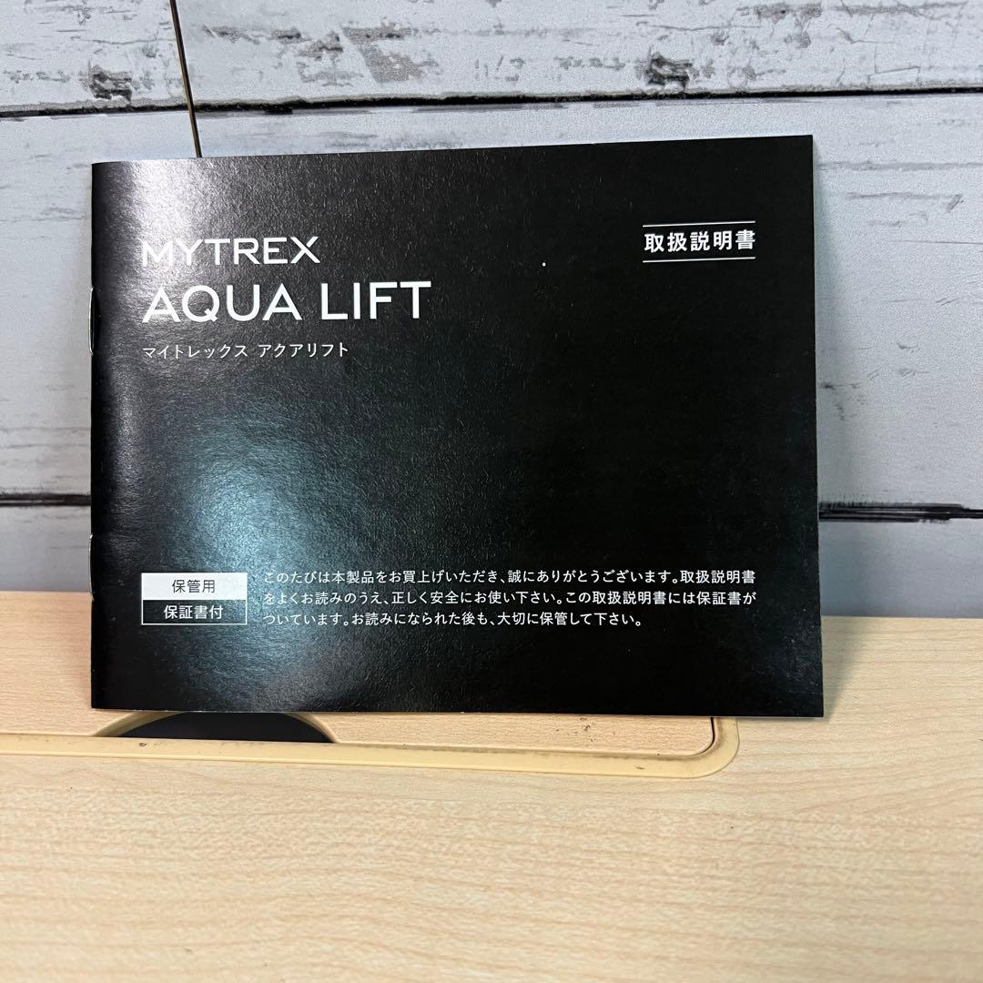 MYTREX AQUA LIFT お風呂でEMSトレーニング