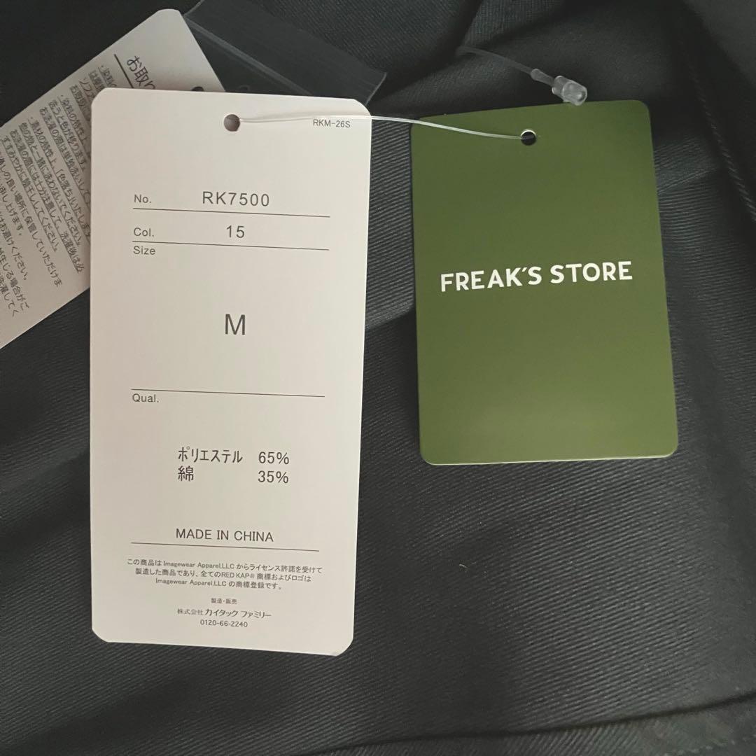 新品2025フリークスストア別注RED KAP ジャケット グレー M 完売