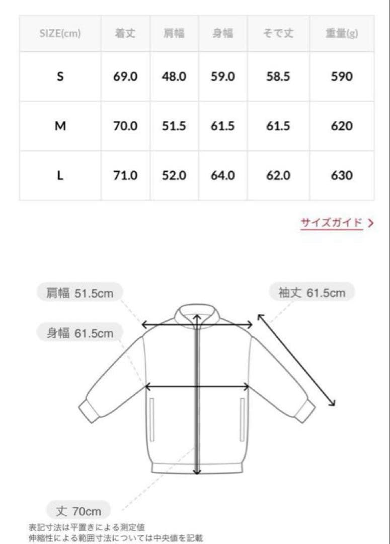 新品2025フリークスストア別注RED KAP ジャケット グレー M 完売