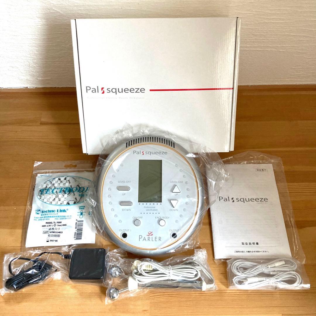 ラ・パルレ　パルスクイーズ