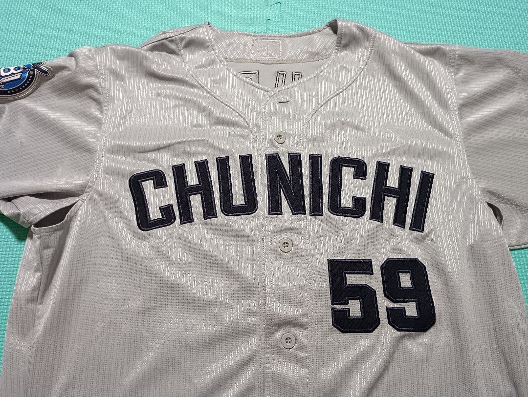 大場選手 ユニフォーム 中日ドラゴンズ