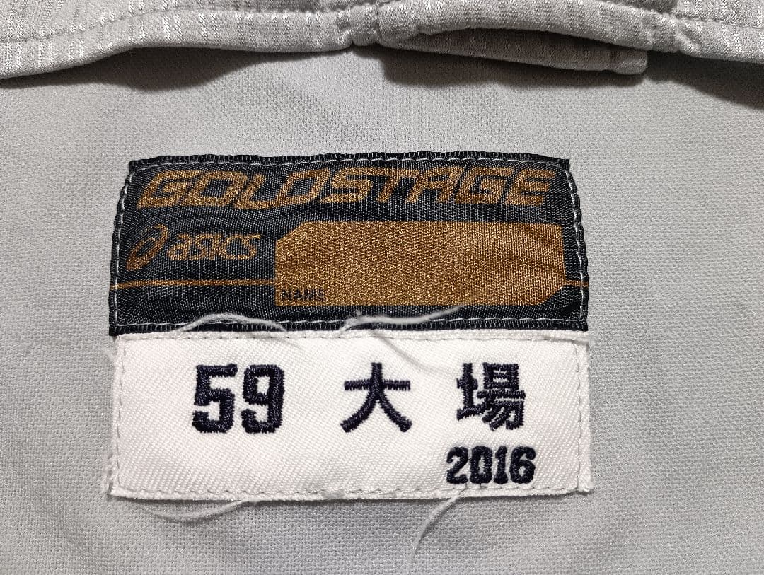 大場選手 ユニフォーム 中日ドラゴンズ