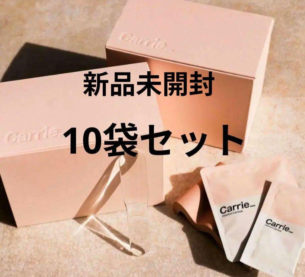 [新品未開封] 河村真木子さんプロデュース　Carrie 炭酸パック10袋セット