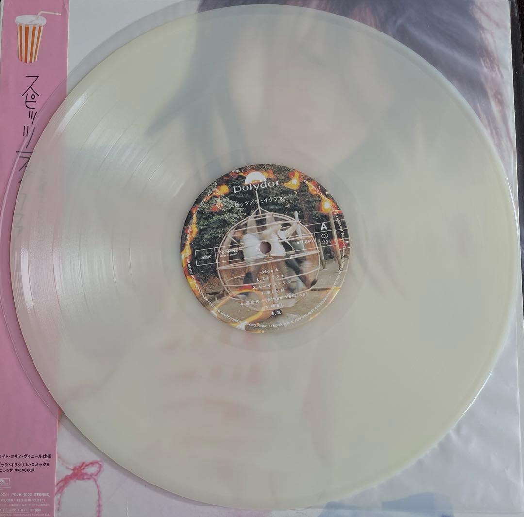 スピッツ　フェイクファー　レコード　オリジナル