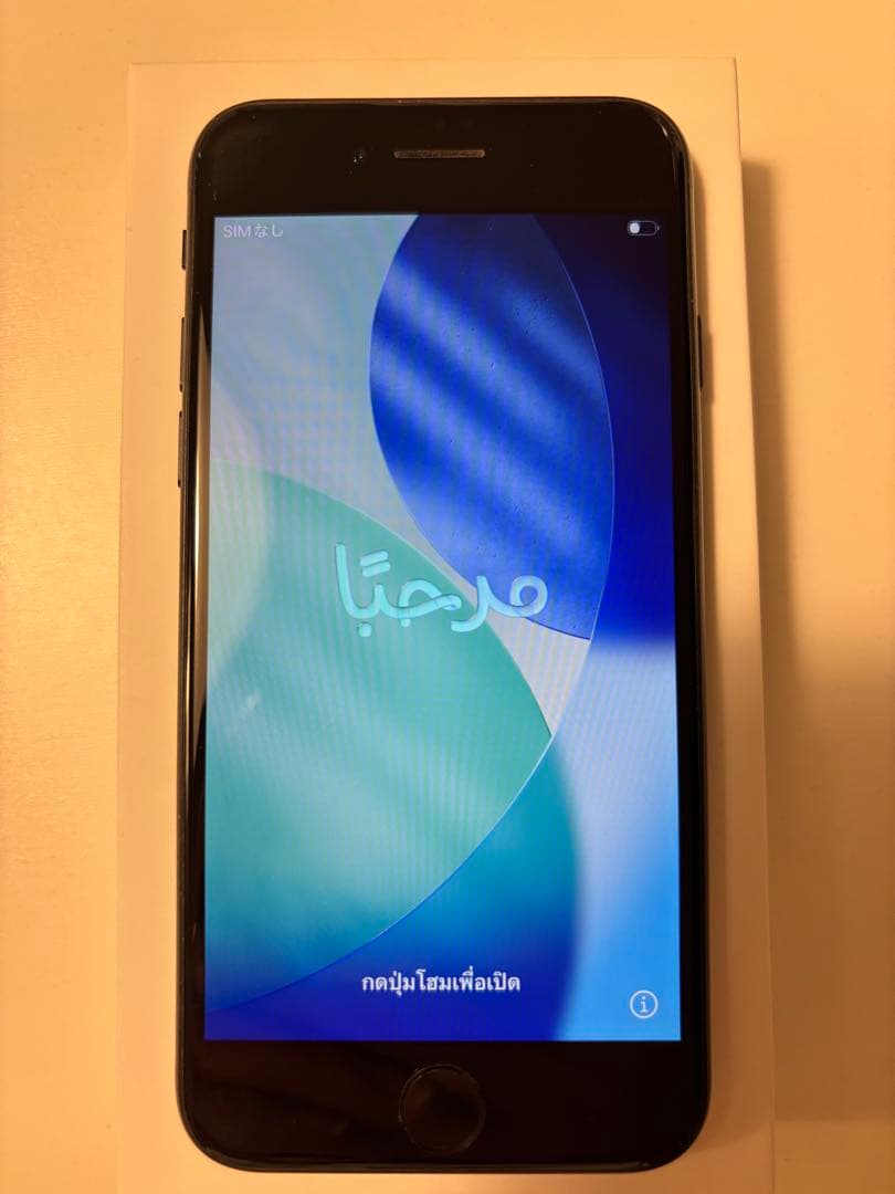 Apple iPhone SE (第3世代) ブラック