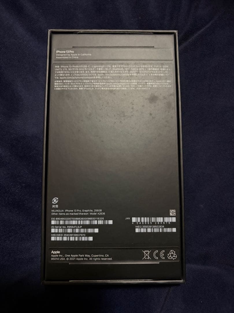 iPhone 13 pro 256GB グラファイト
