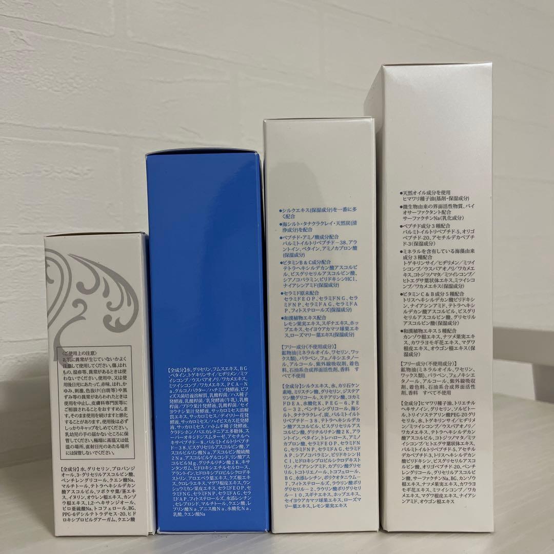 PEACE OF SHINE クレンジング　洗顔　化粧水　美容液