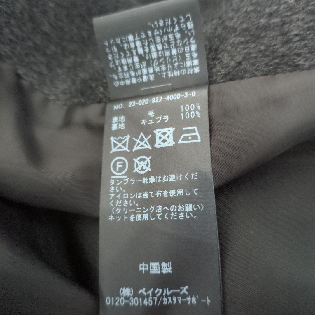 Plage　ハミルトン ケープコート　サイズ36