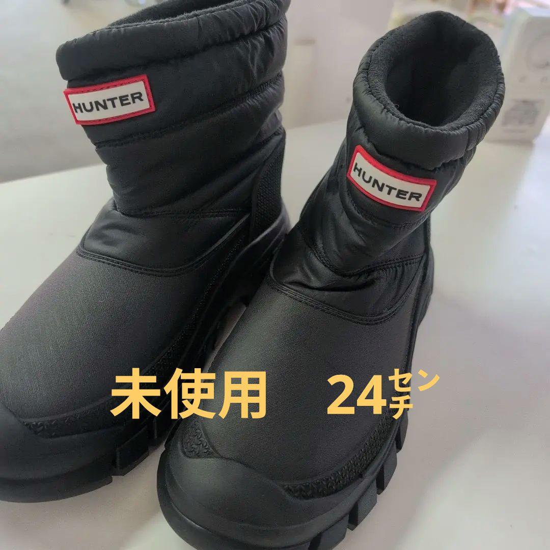 未使用　HUNTERスノーブーツ 24㌢