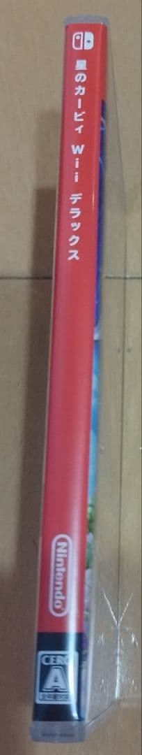 星のカービィwiiデラックス＋星のカービィスターアライズ