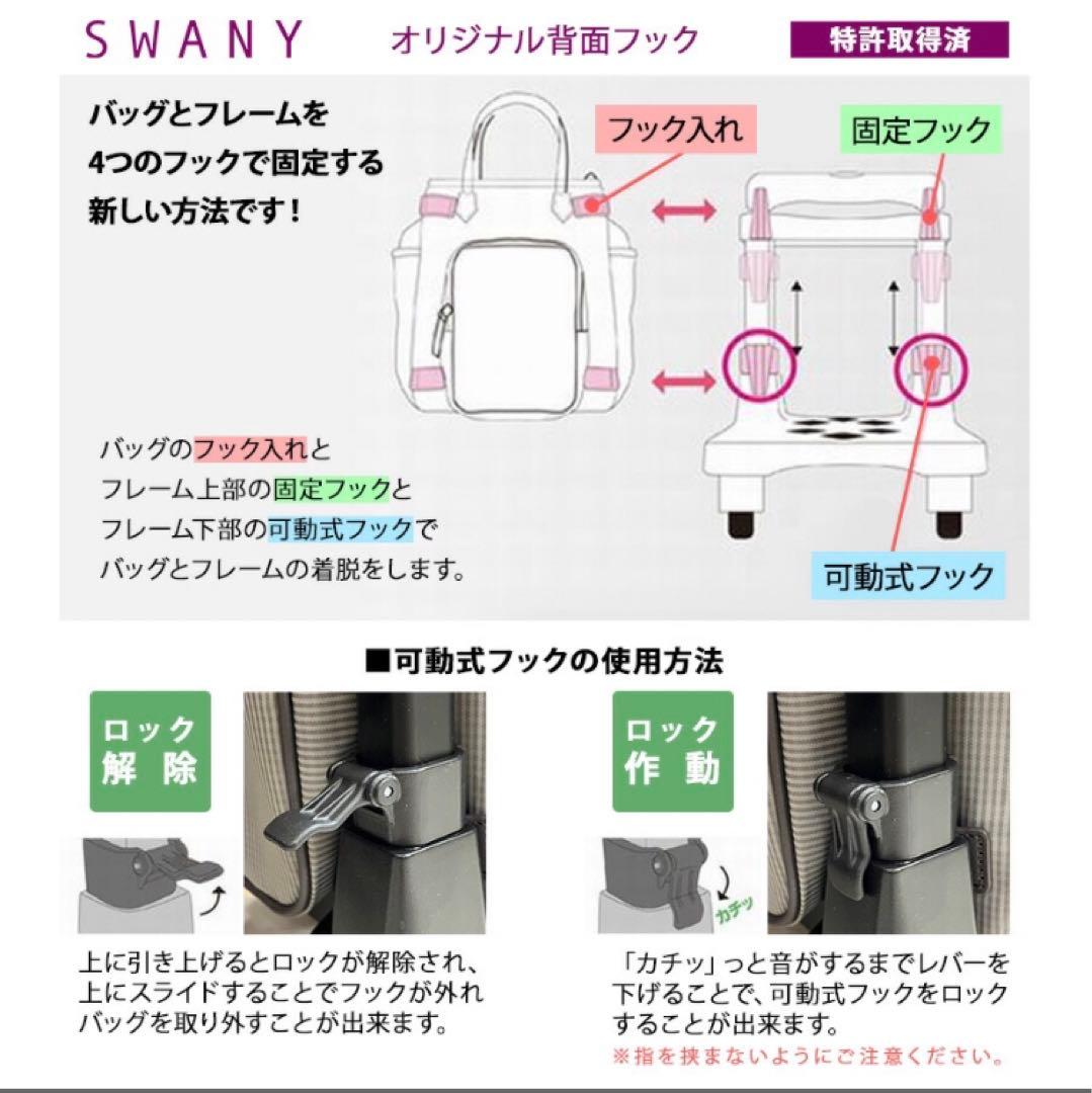 ☆超希少/大人気モデル！【SWANY】スワニー クレーペ 4輪　キャリーバッグ