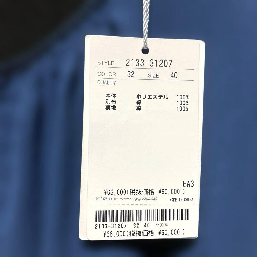 【新品タグ付き】MORABITO BLANC ノーカラー　ジップアップジャケット