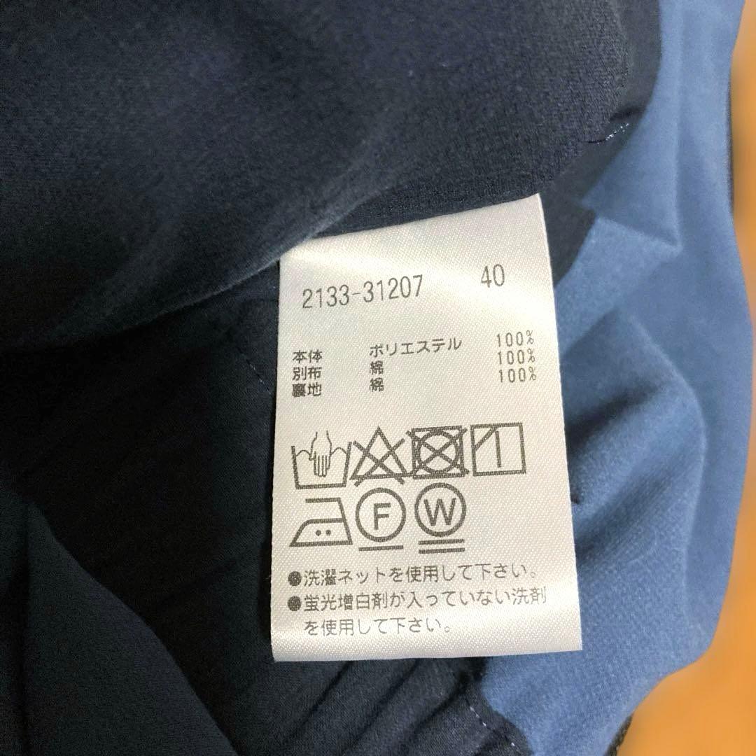 【新品タグ付き】MORABITO BLANC ノーカラー　ジップアップジャケット