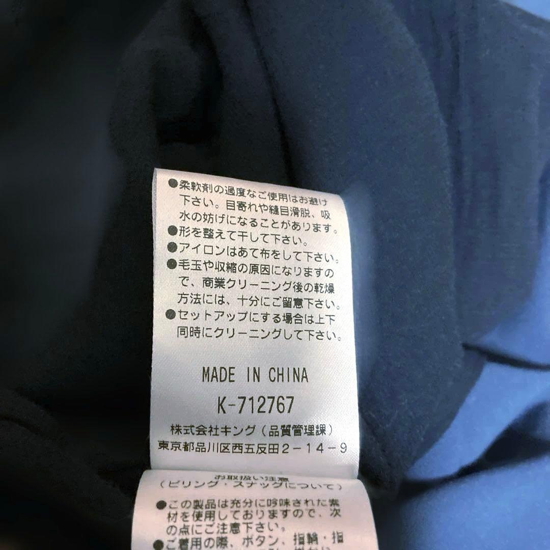 【新品タグ付き】MORABITO BLANC ノーカラー　ジップアップジャケット