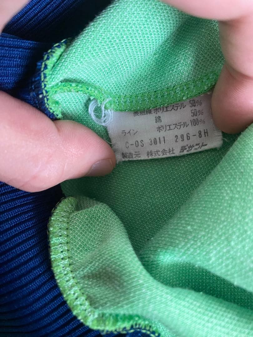 70s 80s adidas トラックジャケット　ジャージ　テザント　5号