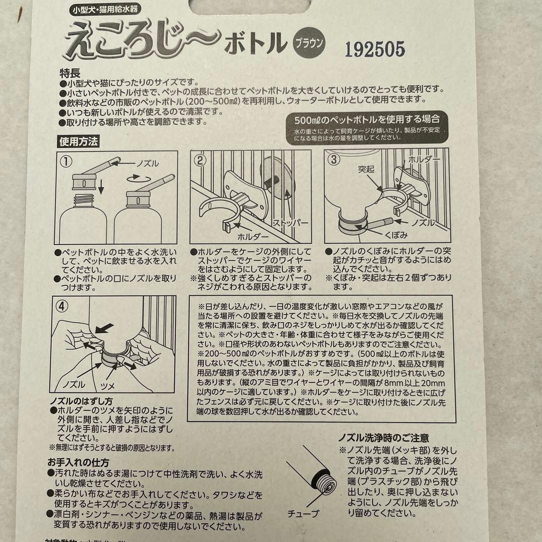 アイリスオーヤマ　ペットゲージ　PEC-902