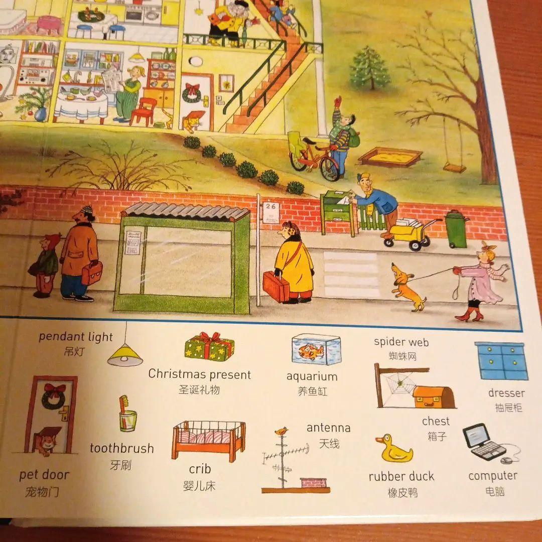 さがしてあそぼう春夏秋冬ものがたり&月夜5冊セット