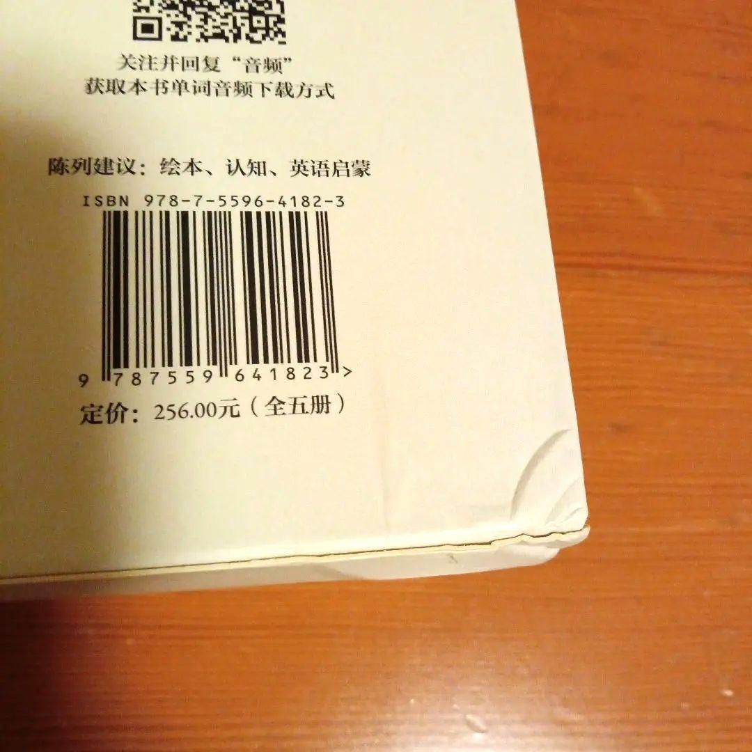 さがしてあそぼう春夏秋冬ものがたり&月夜5冊セット