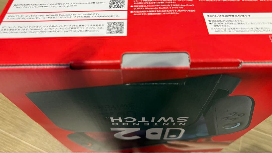 Nintendo Switch2 スイッチ2