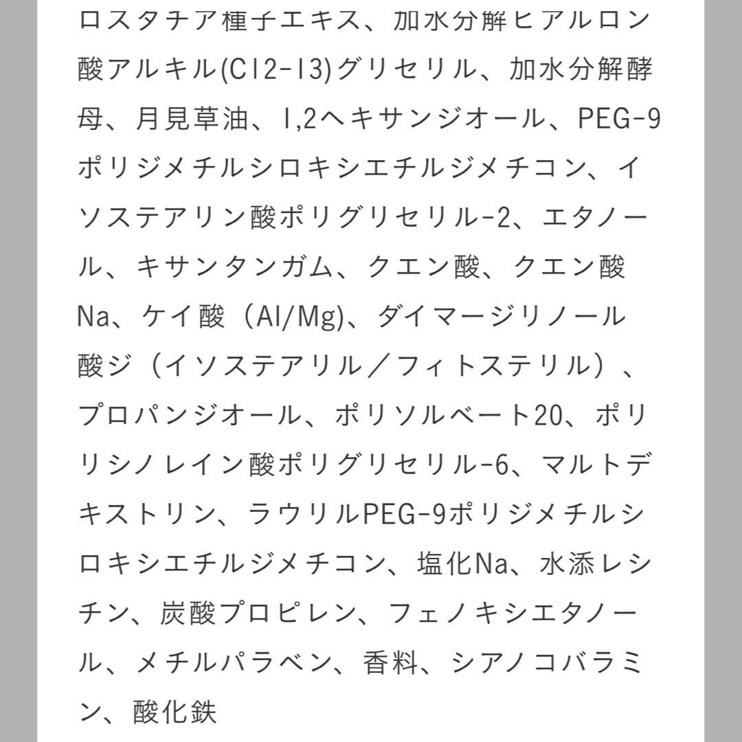 新品 ソワーニュ SOIGNE クリーム ナイトクリーム フェイスクリーム BC