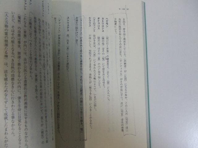 黄金の暁会 全魔術システム 2冊セット 魔女の家BOOKS 高等魔術魔女術体系