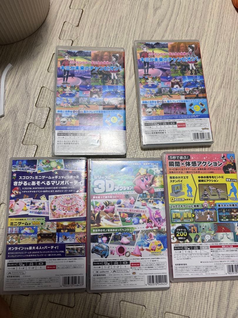 ニンテンドーSwitch ソフト