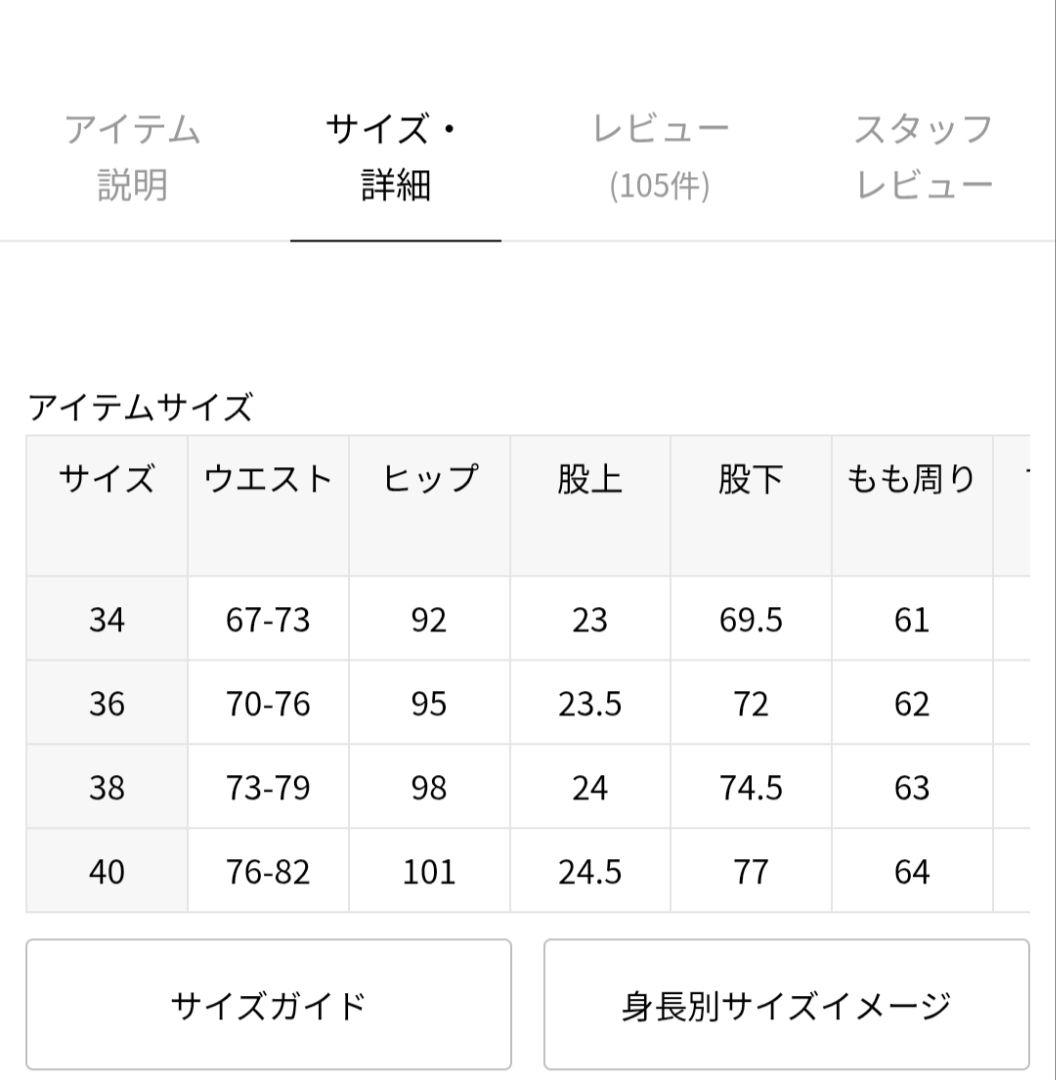 【タグ付き】25SS　ルーズベイカーパンツ　カーキ　サイズ34
