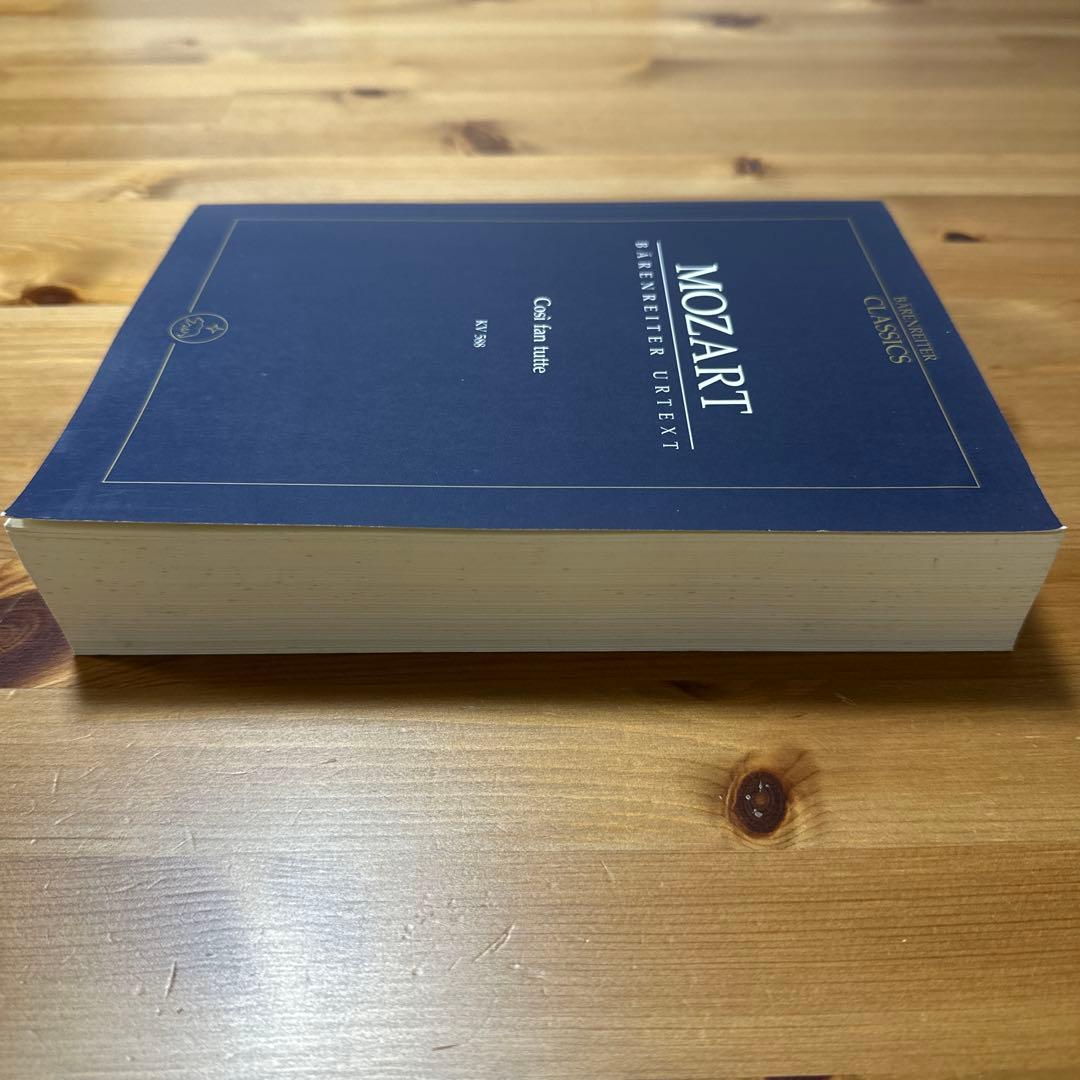 モーツァルト コジ・ファン・トゥッテ スコア