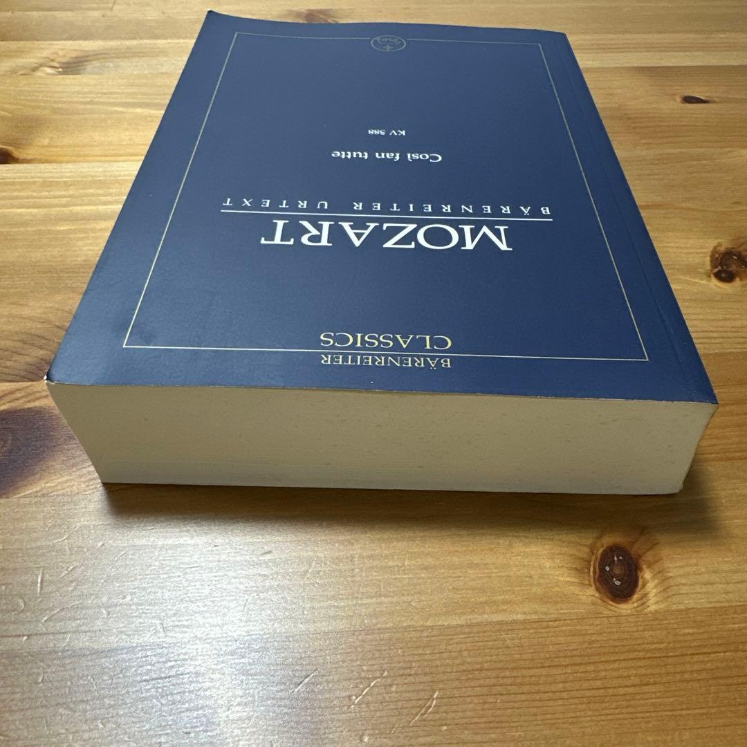 モーツァルト コジ・ファン・トゥッテ スコア