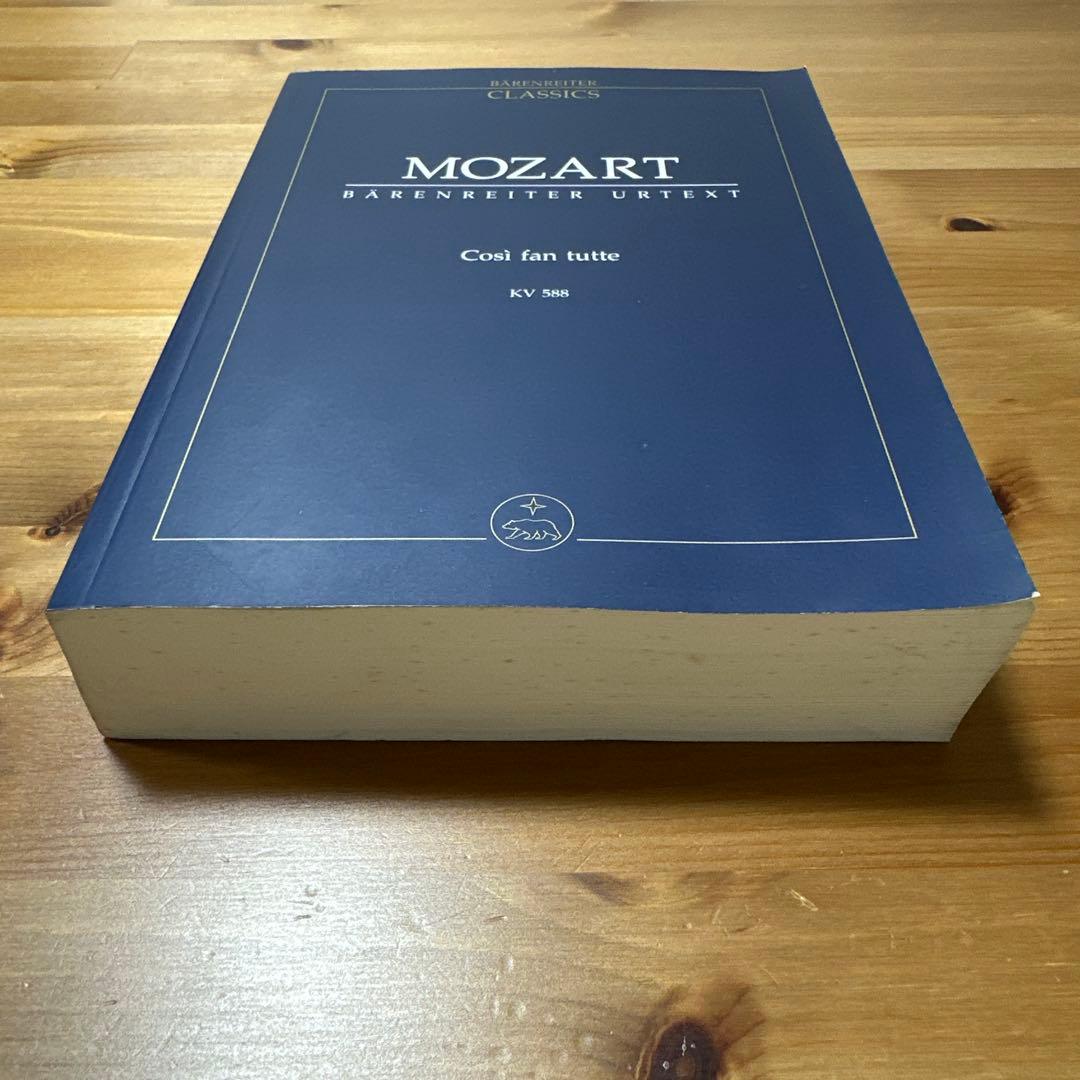 モーツァルト コジ・ファン・トゥッテ スコア