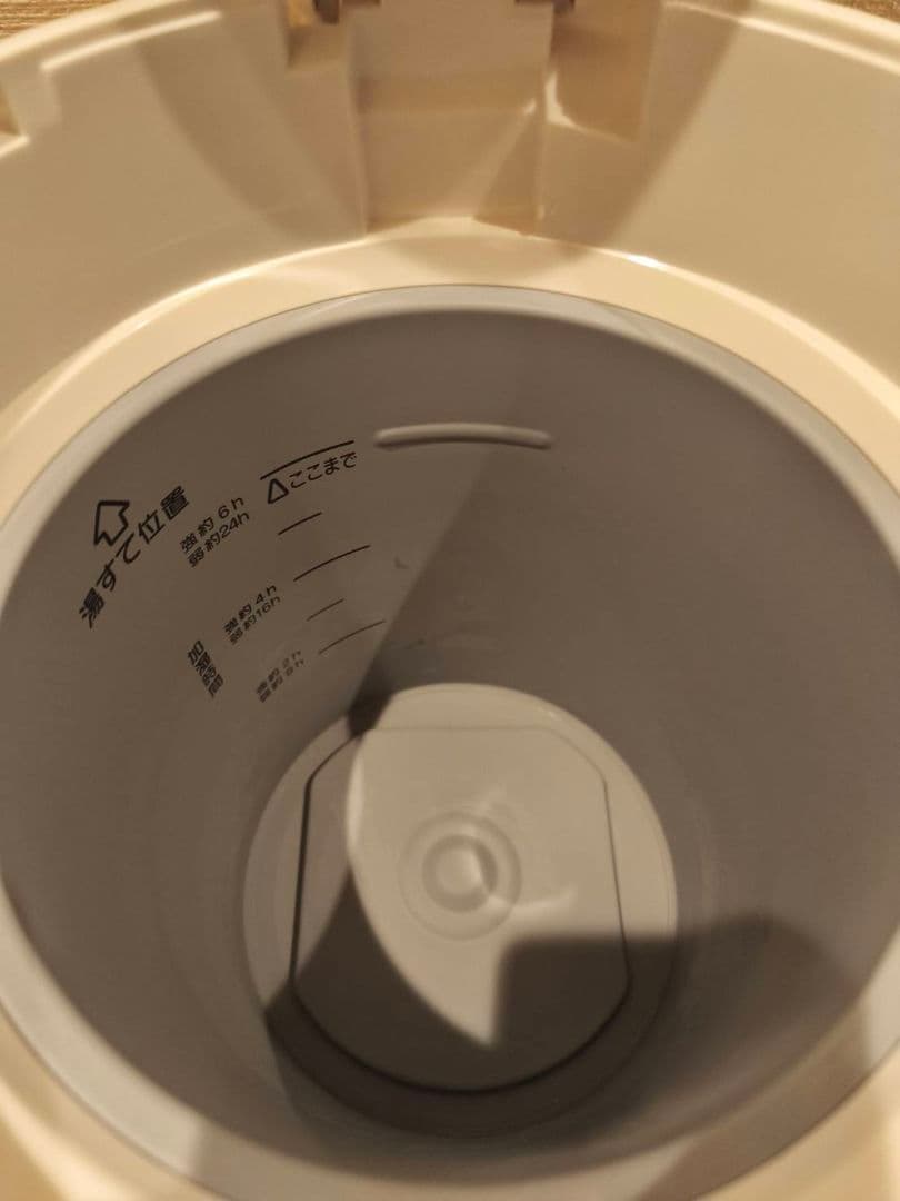 象印 ZOJIRUSHI スチーム加湿器 EE-RT50