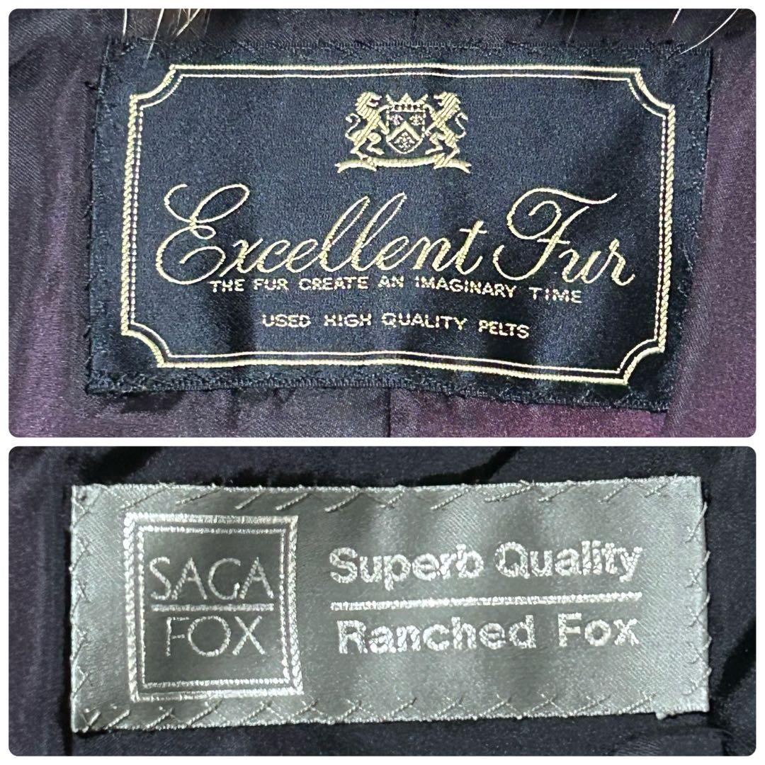 肉厚 SAGA FOX 銀サガ 銀タグ フォックスコート 毛皮 ボリュームネック