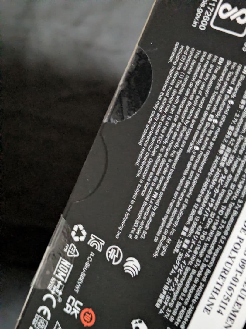 スカルキャンディ　skullcandy Crusher Evo　ヘッドホン