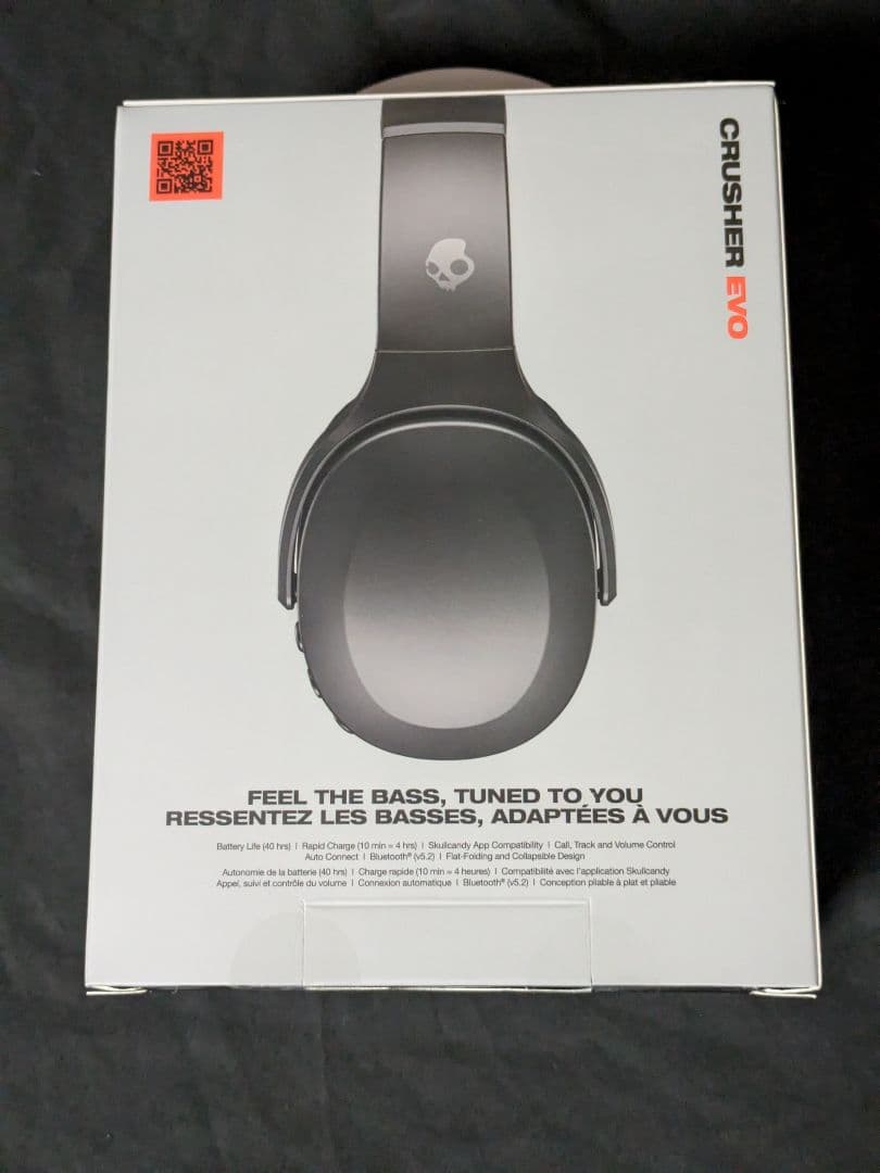 スカルキャンディ　skullcandy Crusher Evo　ヘッドホン