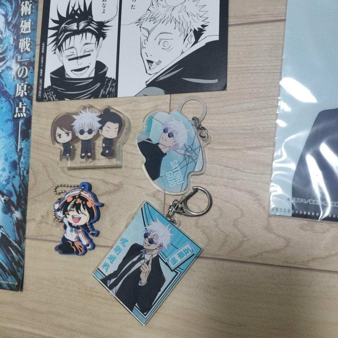 呪術廻戦 全巻と小説他　36冊　 グッズ付　五条悟 理子 アクスタキーホルダー他