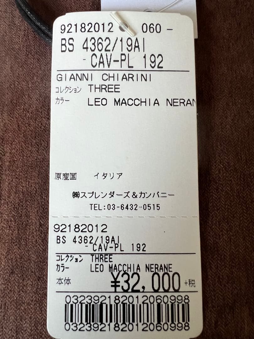 美品⭐️GIANNI CHIARINI ヒョウ柄✨ショルダーバッグ/ 2WAY