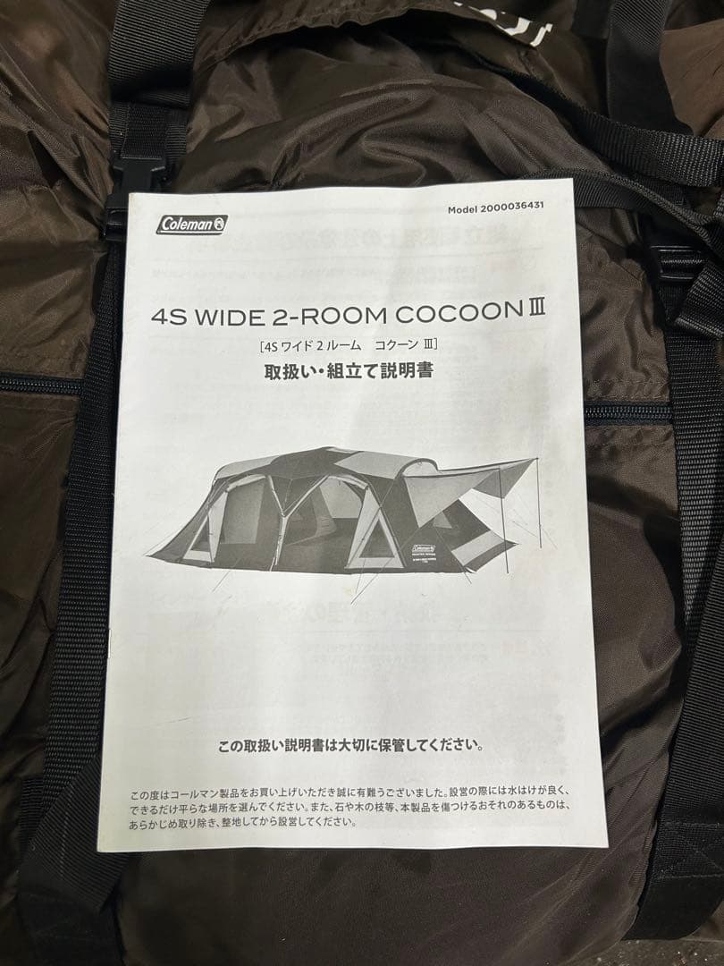 テント・タープ Coleman 4S WIDE 2-ROOM COCOON III