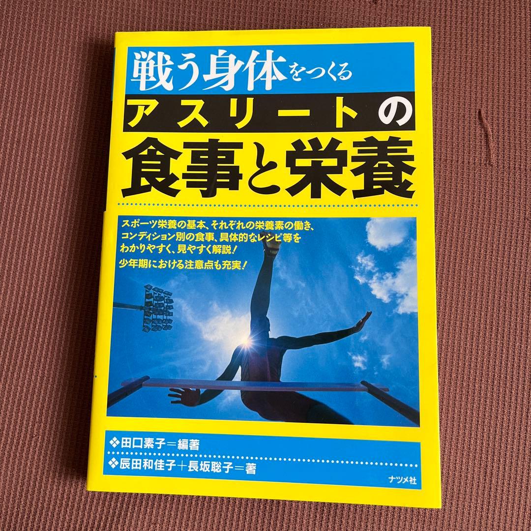 食育ブック　10冊セット価格 追加本あり